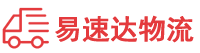 邵阳到彰武县物流公司